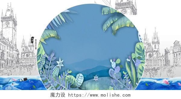 手绘蓝色圆形物体花朵精油美容养生护肤海报背景
